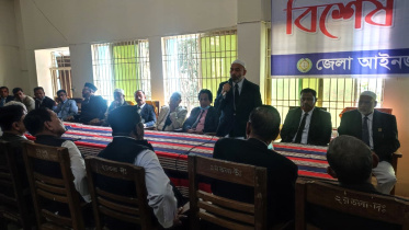 ব্রাহ্মণবাড়িয়া আইনজীবী সমিতি.jpg