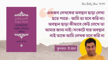 মহাকবি মধুসূদন পদক ২০২৩