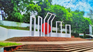 কক্সবাজার কেন্দ্রীয় শহীদ মিনার