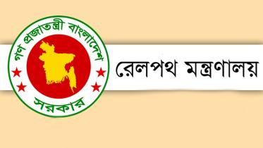রেল