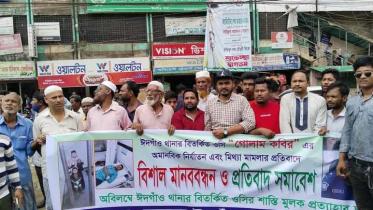 কক্সবাজার