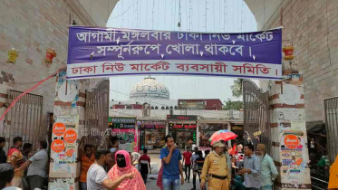 নিউমার্কেট