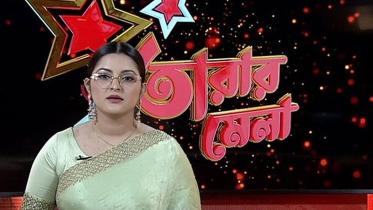 তারার মেলা অনুষ্ঠানে উপস্থাপনা করলেন পরীমনি। ছবি: সংগৃহীত