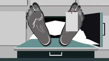 বিএল কলেজ