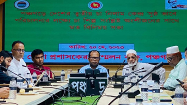 panchagarh_tea_meeting_pic-01.jpg