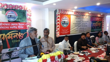 পরিকল্পনামন্ত্রী .jpeg