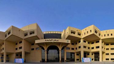 king_saud_university.jpg