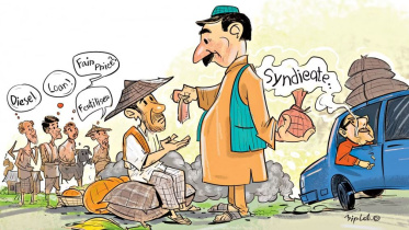 ‘ভর্তুকি সুবিধা আমাদের কাছে পৌঁছায় না’