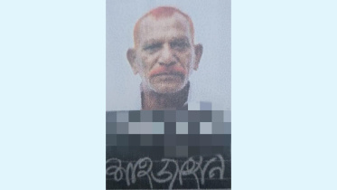 জল্লাদ শাহজাহান