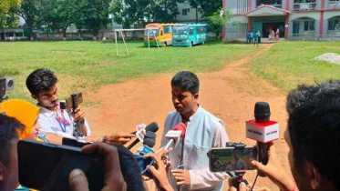 মো. তরিকুল ইসলাম