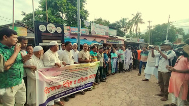 এমপি শিমুলের গ্রেপ্তার দাবি নলডাঙ্গা পৌর আওয়ামী লীগের