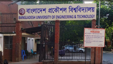 নীরব বুয়েট প্রশাসন