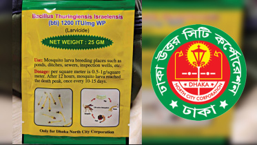 উত্তর সিটি: বিটিআই ‘জালিয়াতি’ আমদানিকারক প্রতিষ্ঠান লাইসেন্সবিহীন