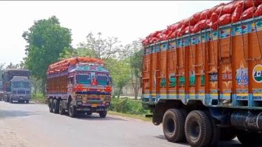 পেঁয়াজ আমদানি