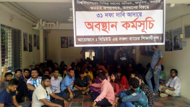 বঙ্গবন্ধু শেখ মুজিবুর রহমান ডিজিটাল ইউনিভার্সিটি