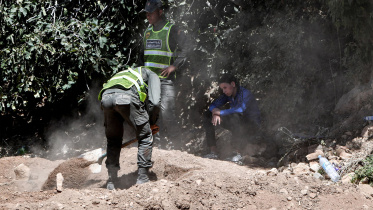 মরক্কো ভূমিকম্প