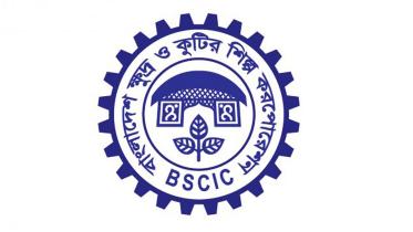 সিরাজগঞ্জে বিসিক শিল্প পার্ক