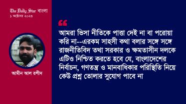 সাংবাদিকের বিরুদ্ধে যুক্তরাষ্ট্রের স্যাংশন