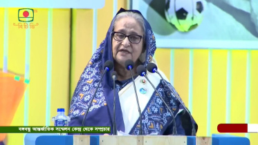 যুদ্ধ বন্ধ করুন, বিশ্ব নেতাদের প্রতি প্রধানমন্ত্রী শেখ হাসিনা