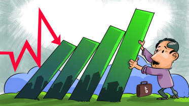 উচ্চ মূল্যস্ফীতি, রিজার্ভ, রেমিট্যান্স, আইএমএফ, বিশ্বব্যাংক, বাংলদেশ ব্যাংক,