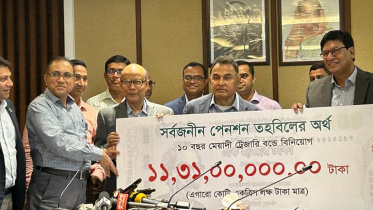 সর্বজনীন পেনশন কর্মসূচি, আ হ ম মুস্তফা কামাল, ট্রেজারি বন্ড,