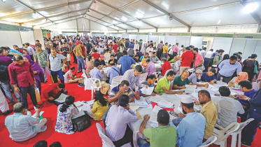 আয়কর মেলা