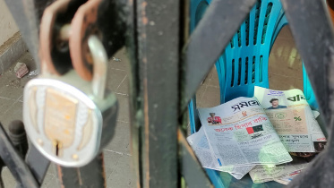 বিএনপি অফিসে তালা