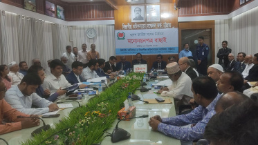 মনোনয়নপত্র যাচাই-বাছাই