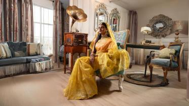 বিয়ের সাজ