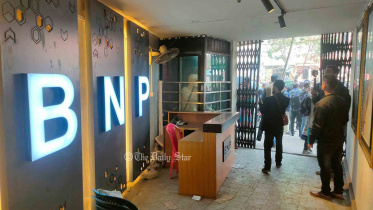 নয়াপল্টনে বিএনপি