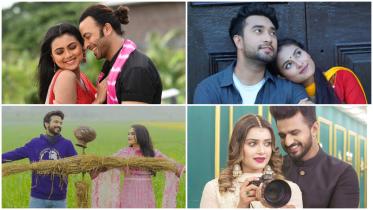 ভালোবাসা দিবস.jpg