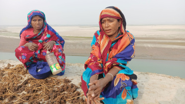 চরের মানুষ