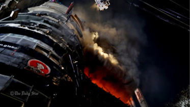 বেইলি রোড আগুন