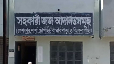 keshobpur_court.jpg