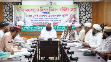 এবার ফিতরা জনপ্রতি সর্বনিম্ন ১১৫, সর্বোচ্চ ২৯৭০ টাকা