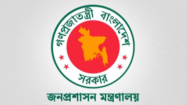 রমজানে সরকারি অফিসের সময়সূচি