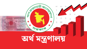 বাজেট খরচ