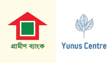 younus_center-grameen_bank-01.jpg