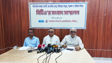 ঈদুল আজহা, ট্যানারি, চামড়াজাত পণ্য, বাংলাদেশ ট্যানার্স অ্যাসোসিয়েশন, বিটিএ,