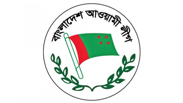 আওয়ামী লীগ