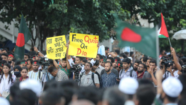 কোটা আন্দোলন