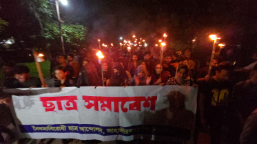 কোটা বাতিল