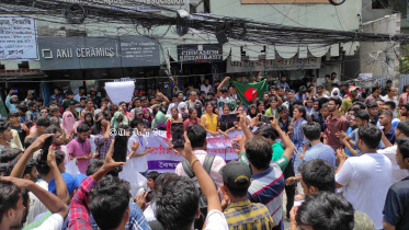 নারায়ণগঞ্জ কোটা