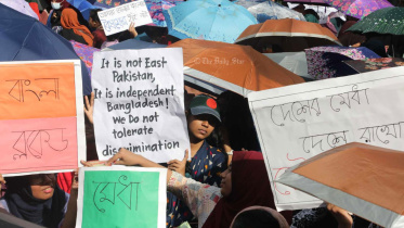 রাষ্ট্রীয় শোক প্রত্যাখ্যান করে বৈষম্যবিরোধী ছাত্র আন্দোলনের নতুন কর্মসূচি