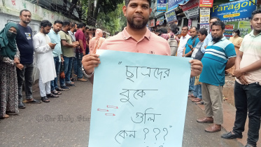 কোটা আন্দোলন