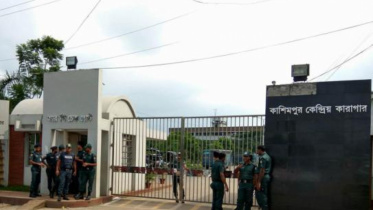 kashimpur-central-jail-1.jpg