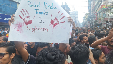 বরিশাল হিন্দু