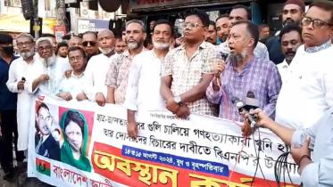 নারায়ণগঞ্জ হুমকি.jpg