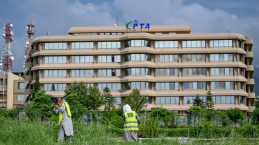 পাকিস্তানের টেলিযোগাযোগ নিয়ন্ত্রক সংস্থা পিটিএ'র সদর দপ্তর। ফাইল ছবি: এএফপি