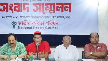 জাতীয় কবিতা উৎসব